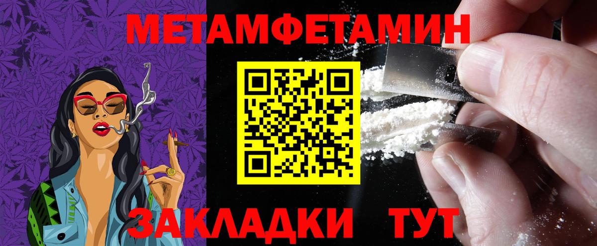 Амфетамин 97% Новоуральск