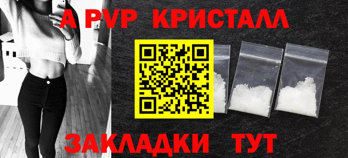 Alfa_PVP СК  A PVP СК  Alfa_PVP  Новоуральск  Вход с VPN 