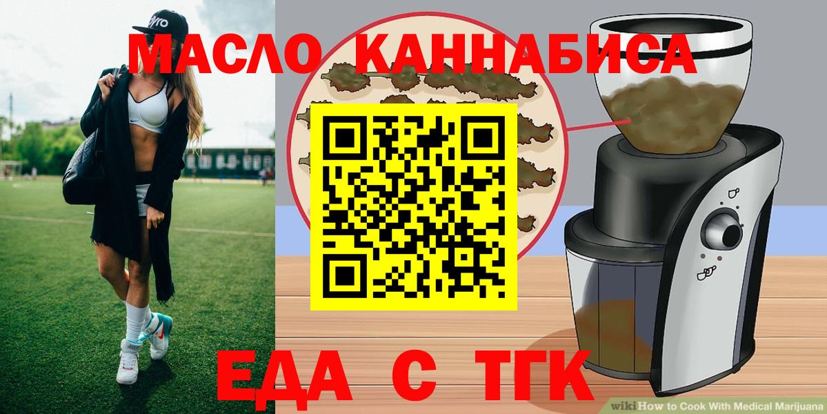 Новоуральск  Canna-Cookies конопля  Вход с VPN 