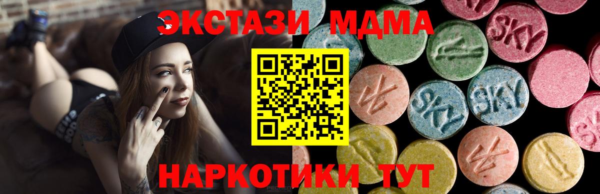 Ecstasy 300 mg Новоуральск