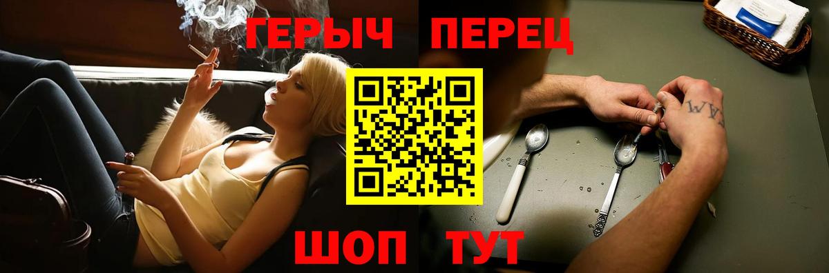 Героин гречка Новоуральск