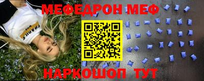 мескалин Брянск