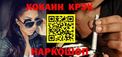 мескалин Брянск