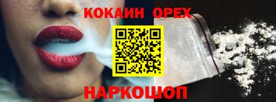 мескалин Брянск
