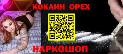 jwh Боровичи