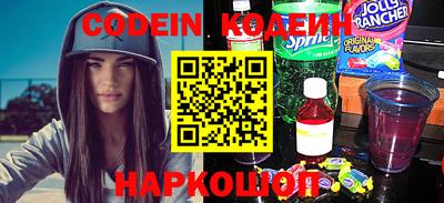 мескалин Брянск