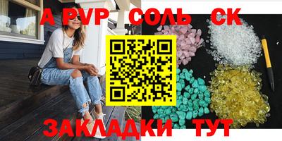 МДПВ Братск