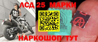 мескалин Брянск