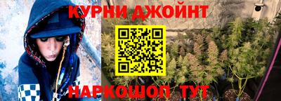 мескалин Брянск