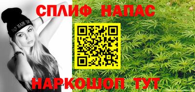 мескалин Брянск
