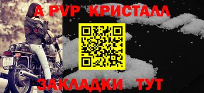 мескалин Брянск