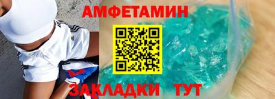мескалин Брянск