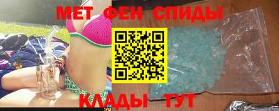 мескалин Брянск