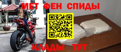 мескалин Брянск