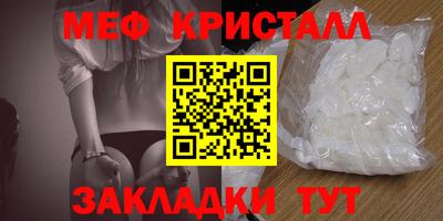 мескалин Брянск
