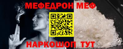 мескалин Брянск