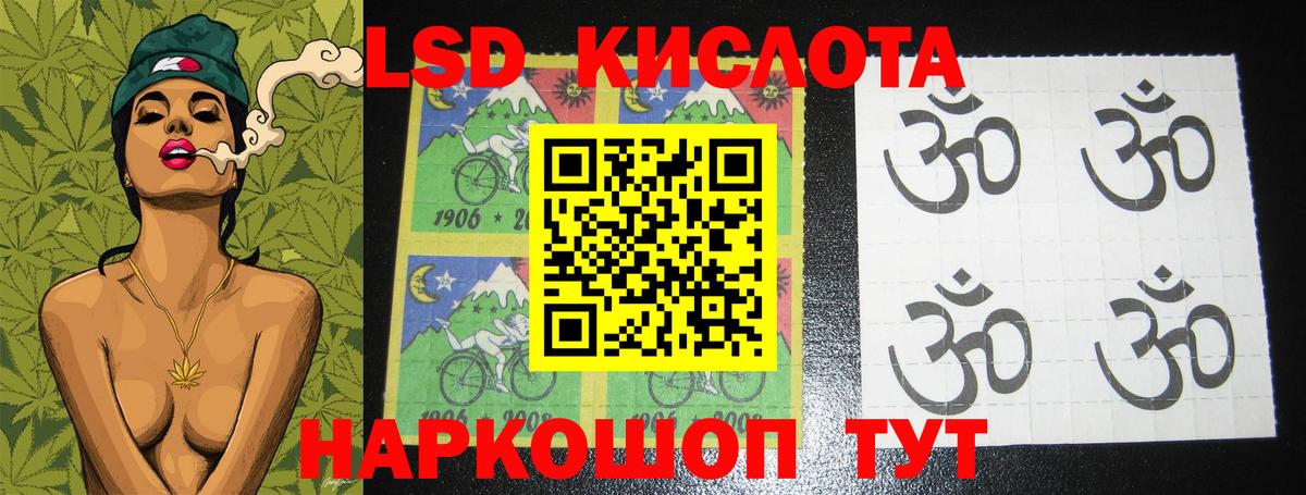 Новоуральск  LSD-25 экстази кислота  Вход с VPN 