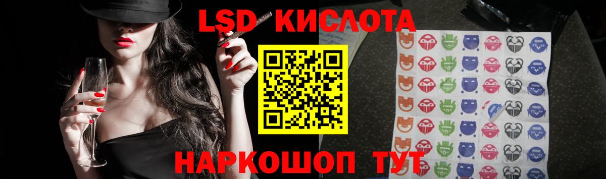 Лсд 25 экстази ecstasy Новоуральск