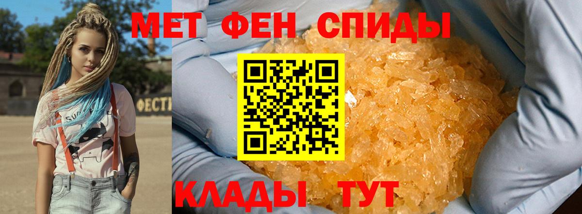 МЕТАМФЕТАМИН винт Новоуральск