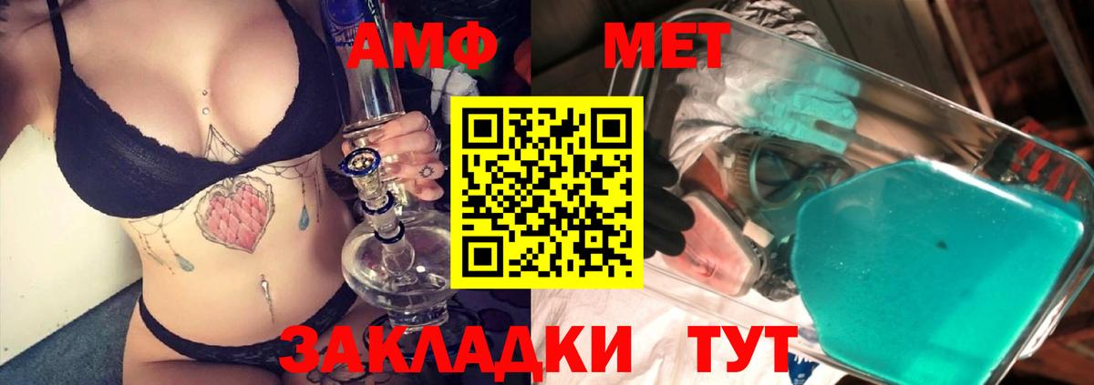 Первитин витя  Вход с VPN  Новоуральск 