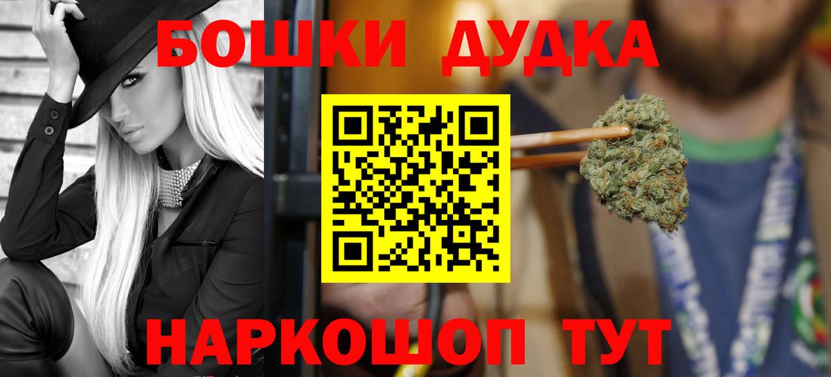 Новоуральск  Каннабис SATIVA & INDICA  Вход с VPN  Бошки Шишки SATIVA & INDICA  Канабис планчик  Марихуана Ganja 